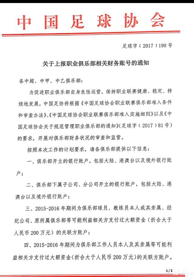 他们还成功连续第三年夺得英超联赛冠军。